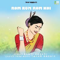 Rom Rom Rom Koi, Listen the song Rom Rom Rom Koi, Play the song Rom Rom Rom Koi, Download the song Rom Rom Rom Koi