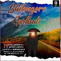 Shilongore Godhuli ( Reprise version ), Listen the song Shilongore Godhuli ( Reprise version ), Play the song Shilongore Godhuli ( Reprise version ), Download the song Shilongore Godhuli ( Reprise version )