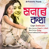 Monore Kotha, Listen the song Monore Kotha, Play the song Monore Kotha, Download the song Monore Kotha