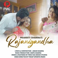 Rajanigandha, Listen the song Rajanigandha, Play the song Rajanigandha, Download the song Rajanigandha