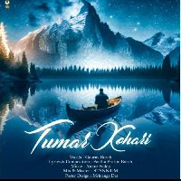 Tumar Xohari, Listen the song Tumar Xohari, Play the song Tumar Xohari, Download the song Tumar Xohari