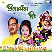 Maao Jononi Uttar Banglare, Listen the song Maao Jononi Uttar Banglare, Play the song Maao Jononi Uttar Banglare, Download the song Maao Jononi Uttar Banglare