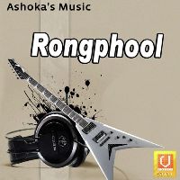 Rongphool, Listen to songs of Rongphool, Play songs of Rongphool, Download songs of Rongphool