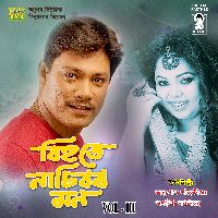 Ghoror Agfale Di, Listen the song Ghoror Agfale Di, Play the song Ghoror Agfale Di, Download the song Ghoror Agfale Di