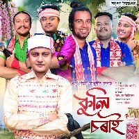 Kuli Sorai