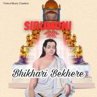 Bhikhari Bekhere