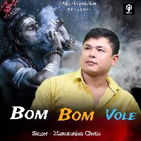Bom Bom Vole, Listen the song Bom Bom Vole, Play the song Bom Bom Vole, Download the song Bom Bom Vole