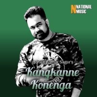 Kangkanne Konenga, Listen the song Kangkanne Konenga, Play the song Kangkanne Konenga, Download the song Kangkanne Konenga