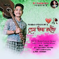 Prem Bhora Nodit, Listen the song Prem Bhora Nodit, Play the song Prem Bhora Nodit, Download the song Prem Bhora Nodit