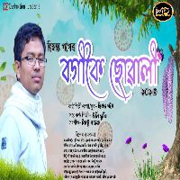 Bogikoi Sowali