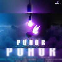 Puhor, Listen the song Puhor, Play the song Puhor, Download the song Puhor
