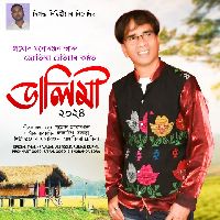 Dalimi, Listen to songs of Dalimi, Play songs of Dalimi, Download songs of Dalimi