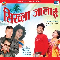 Ankhani, Listen the song Ankhani, Play the song Ankhani, Download the song Ankhani