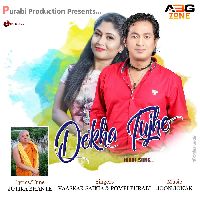 Dekha Tujhe, Listen the song Dekha Tujhe, Play the song Dekha Tujhe, Download the song Dekha Tujhe