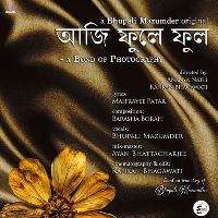 Aaji Phoole Phool