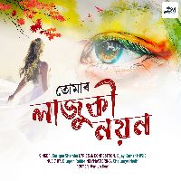 Tumar Lajuki Noyon