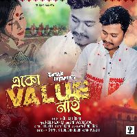 Aku Value Nai