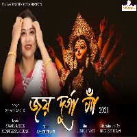 Jai Maa Durga 2021, Listen the song Jai Maa Durga 2021, Play the song Jai Maa Durga 2021, Download the song Jai Maa Durga 2021