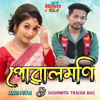 Puwalmoni, Listen the song Puwalmoni, Play the song Puwalmoni, Download the song Puwalmoni