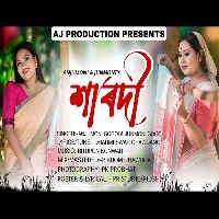 Harodi, Listen the song Harodi, Play the song Harodi, Download the song Harodi