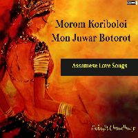 Morom Koriboloi Mon, Listen the song Morom Koriboloi Mon, Play the song Morom Koriboloi Mon, Download the song Morom Koriboloi Mon