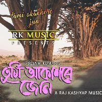 Tumi Akakhore Jun, Listen the song Tumi Akakhore Jun, Play the song Tumi Akakhore Jun, Download the song Tumi Akakhore Jun