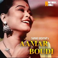 Aamar Boudi, Listen the song Aamar Boudi, Play the song Aamar Boudi, Download the song Aamar Boudi