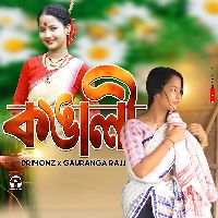 Kongali, Listen the song Kongali, Play the song Kongali, Download the song Kongali