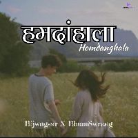 Homdanghala