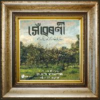 Xuworoni, Listen the song Xuworoni, Play the song Xuworoni, Download the song Xuworoni