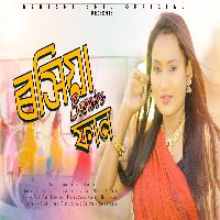 Roshiya Bosaise Fan