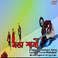 Ronga Shari, Listen the song Ronga Shari, Play the song Ronga Shari, Download the song Ronga Shari