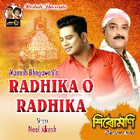 Radhika O Radhika (From "Sirumoni"), Listen the song Radhika O Radhika (From "Sirumoni"), Play the song Radhika O Radhika (From "Sirumoni"), Download the song Radhika O Radhika (From "Sirumoni")