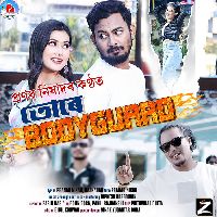 Ture Bodyguard