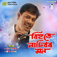 Puate Pujari, Listen the song Puate Pujari, Play the song Puate Pujari, Download the song Puate Pujari