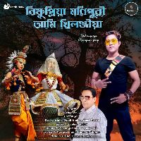 Bishnupriya Manipuri Ami Khilanjiya, Listen the song Bishnupriya Manipuri Ami Khilanjiya, Play the song Bishnupriya Manipuri Ami Khilanjiya, Download the song Bishnupriya Manipuri Ami Khilanjiya