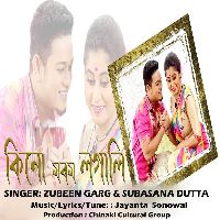Kinu Moram Logali