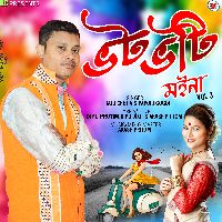 Bhot Bhoti Moina, Vol. 3, Listen the song Bhot Bhoti Moina, Vol. 3, Play the song Bhot Bhoti Moina, Vol. 3, Download the song Bhot Bhoti Moina, Vol. 3