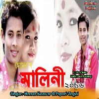 Malini 2016, Listen the song Malini 2016, Play the song Malini 2016, Download the song Malini 2016