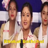 Bhakat Bathchal