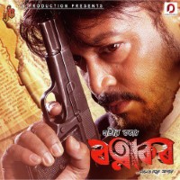 Bhal Puware, Listen the song Bhal Puware, Play the song Bhal Puware, Download the song Bhal Puware