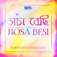 Hosa Besi, Listen the song Hosa Besi, Play the song Hosa Besi, Download the song Hosa Besi