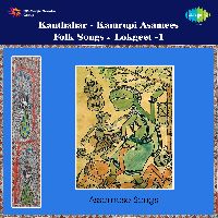 Ki Diya Pujibo, Listen the song Ki Diya Pujibo, Play the song Ki Diya Pujibo, Download the song Ki Diya Pujibo