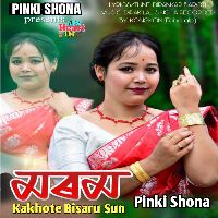 Kakhote Bisaru Sun(Morom), Listen the song Kakhote Bisaru Sun(Morom), Play the song Kakhote Bisaru Sun(Morom), Download the song Kakhote Bisaru Sun(Morom)