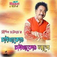 Saithakung Saithakung Lage