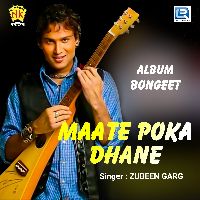 Maate Poka Dhane, Listen the song Maate Poka Dhane, Play the song Maate Poka Dhane, Download the song Maate Poka Dhane
