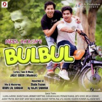 Bulbul, Listen the song Bulbul, Play the song Bulbul, Download the song Bulbul