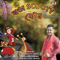 Ronga Scooty Main, Listen the song Ronga Scooty Main, Play the song Ronga Scooty Main, Download the song Ronga Scooty Main