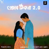 Premor Thikona 2.0