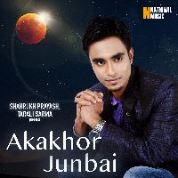 Akakhor Junbai, Listen the song Akakhor Junbai, Play the song Akakhor Junbai, Download the song Akakhor Junbai